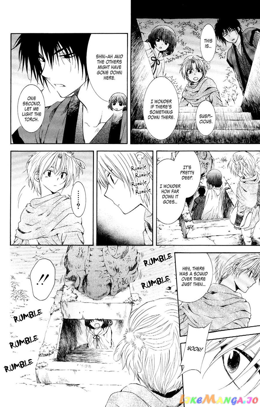 Akatsuki No Yona Chapter 107 image 10